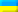 Ukrajinčina